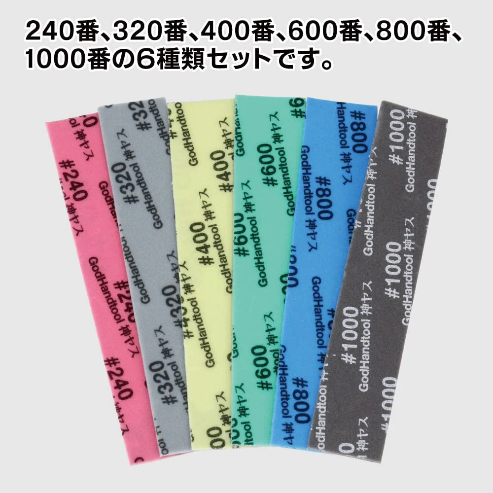GodHand KS1-A6 Kamiyasu Sanding Stick 1mm Assortment (Grade 240,320,400,600, 800,1000) (6PCS) - Image 2
