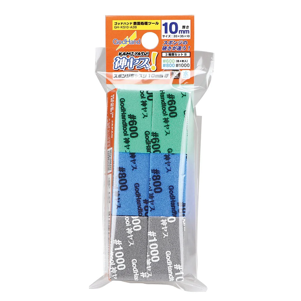 GodHand KS10-A3B Kamiyasu Sanding Stick 10mm Assortment Grade 600 4pc 800 4pc 1000 4pc 12pc Total
