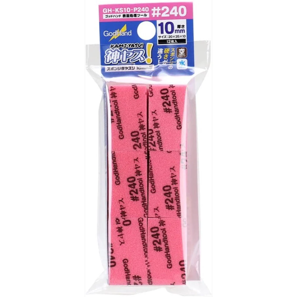 GodHand KS10-P240 Kamiyasu Sanding Stick No.240 10mm 12pc