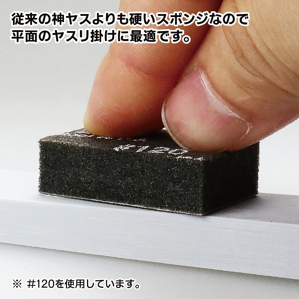 GodHand KS10-P800 Kamiyasu Sanding Stick No.800 10mm 12pc - Image 2