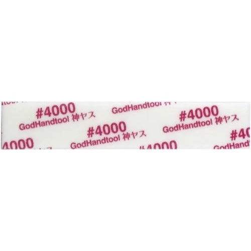 Godhand KS2-KB4000 Migaki Kamiyasu Sanding Stick 4000 Grit 2mm 5pc