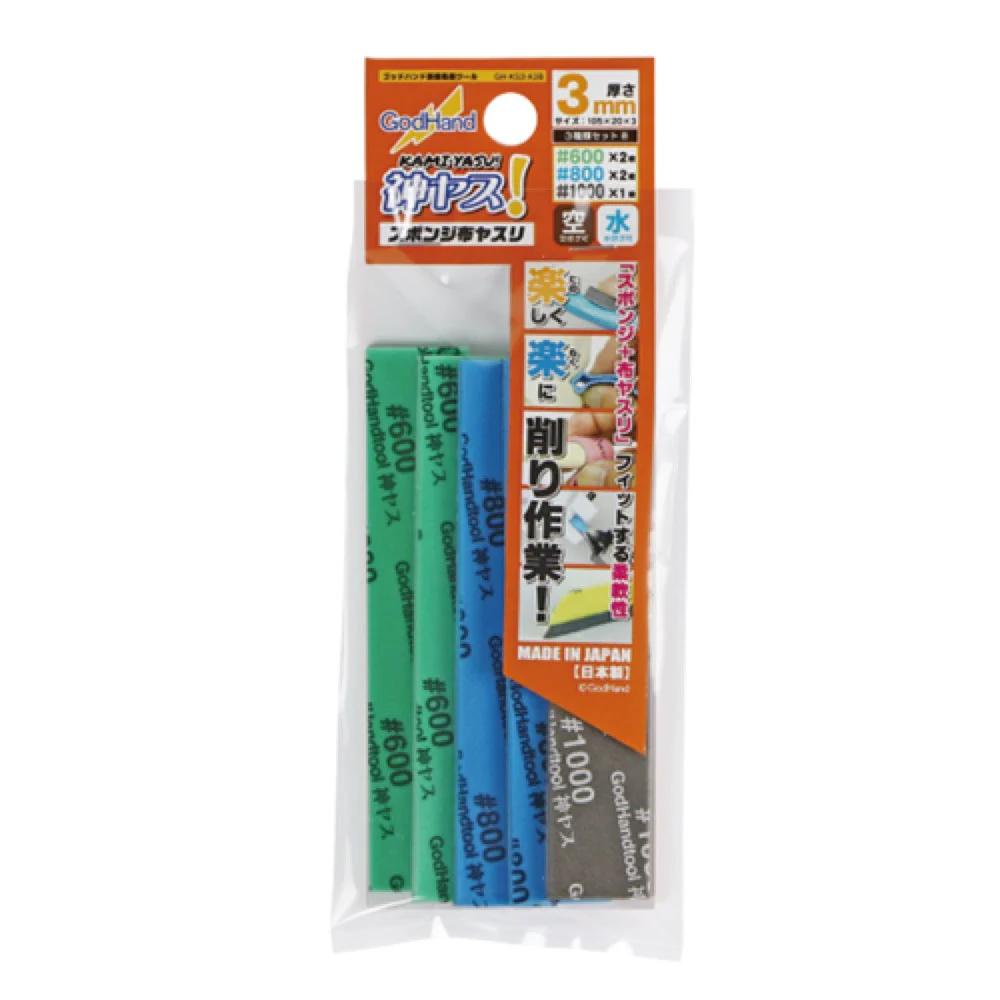GodHand KS3-A3B Kamiyasu Sanding Stick 3mm Assortment Set B 3pc
