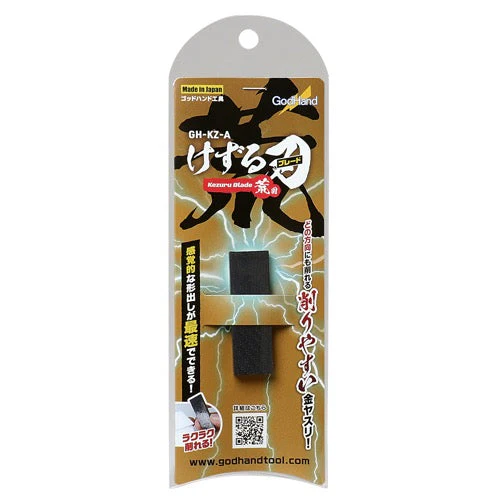 GodHand KZ-A Kezuru Blade Coarse File - Image 2