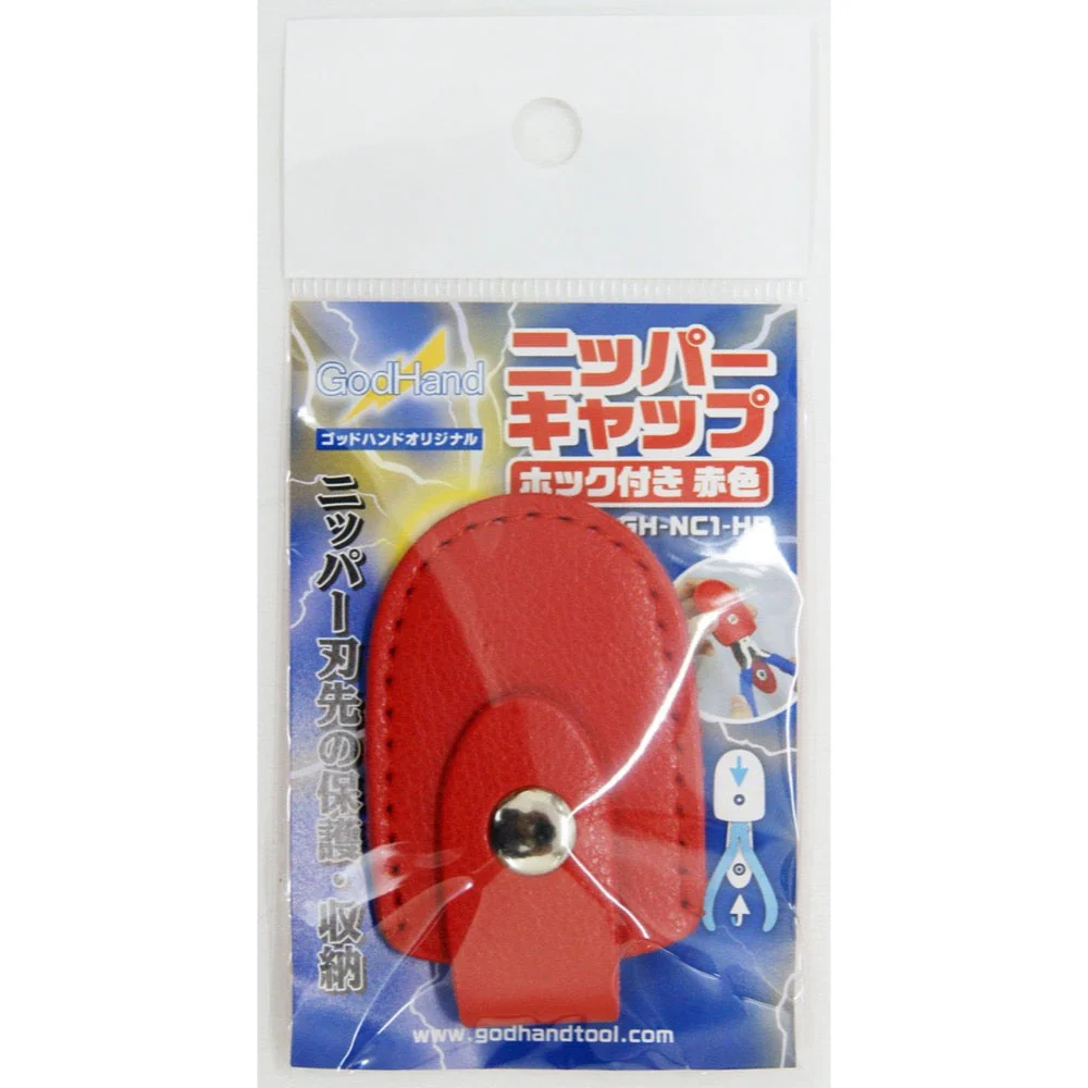 GodHand NC1-HR Nipper Cap with Snap Fastener