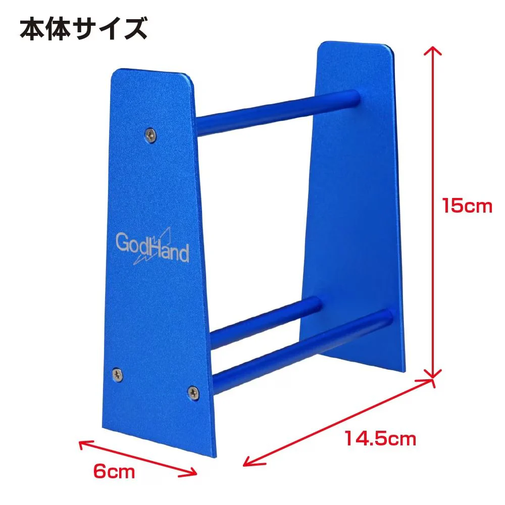 GodHand NS-AL Nipper Stand Metallic - Image 7