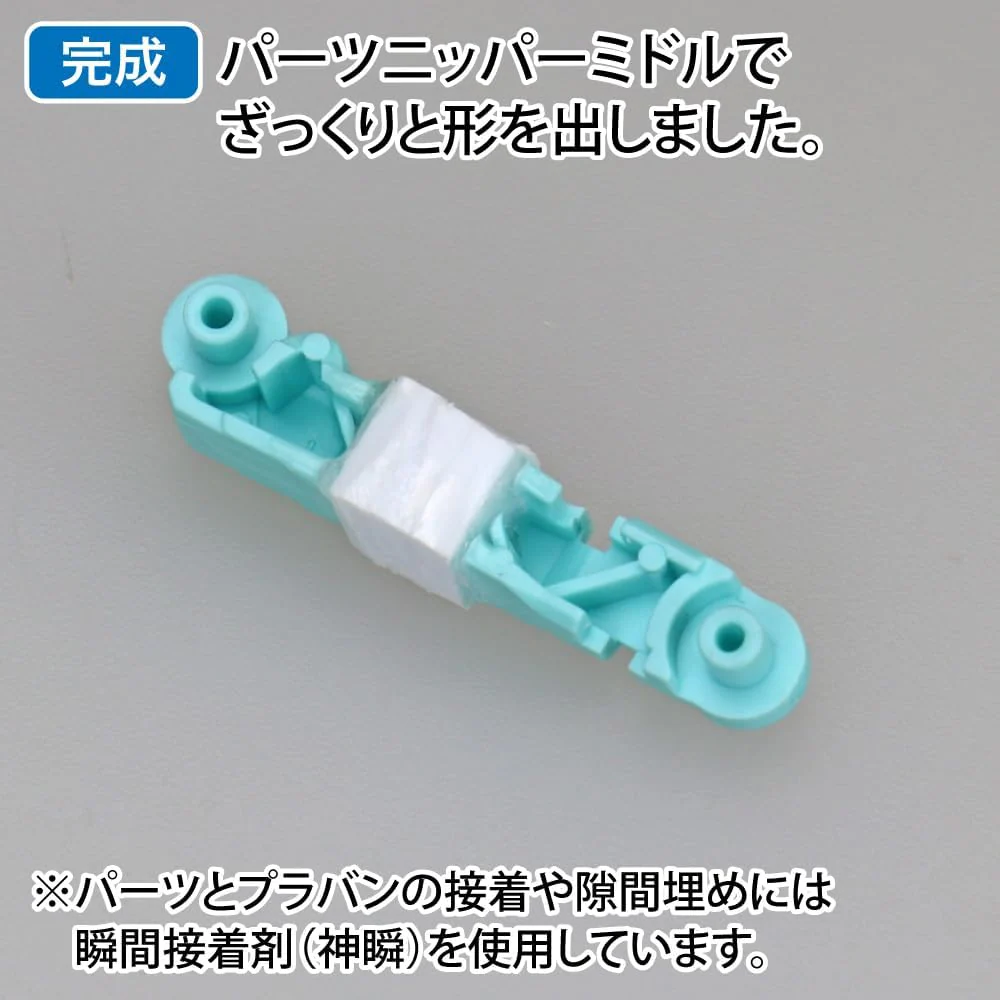 GodHand PN-135-M Parts Nipper Middle - Image 4