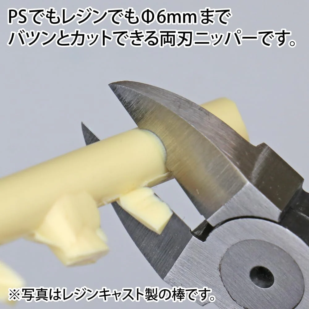 GodHand PN-135-M Parts Nipper Middle - Image 5