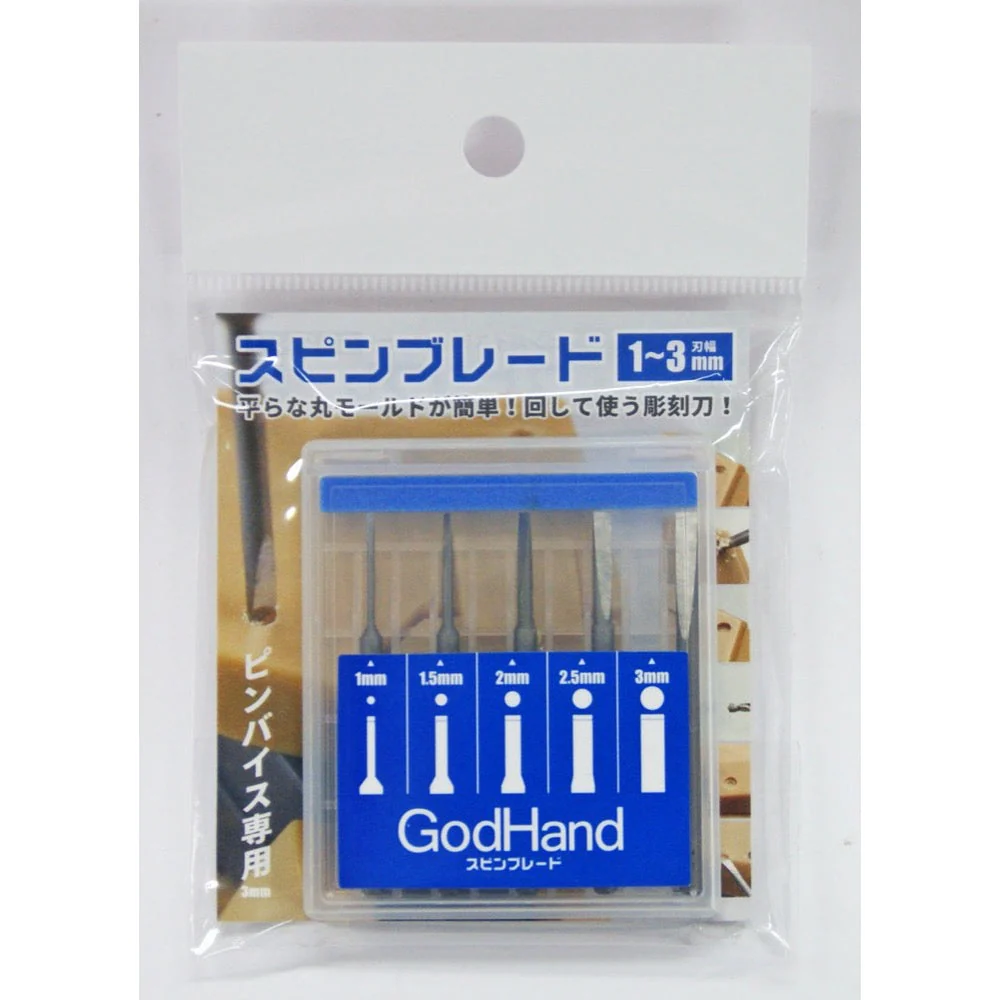 GodHand SB-1-3 Spin Blade Chisel Bit Set 5pc - Image 3