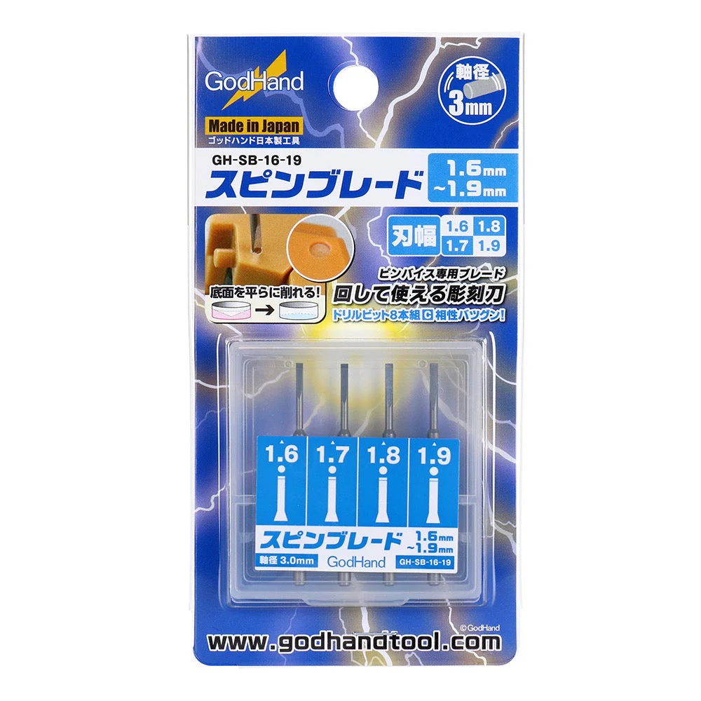 GodHand SB-16-19 Chisel Bit Set Spin Blade and Chisel All In One Blades 1.6mm - 1.9mm