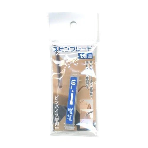 GodHand SB-16-19 Chisel Bit Set Spin Blade and Chisel All In One Blades 1.6mm - 1.9mm - Image 3