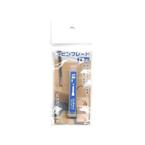 GodHand SB-16 Spin Blade 1.6mm Chisel Bit - Image 3