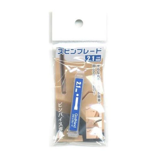GodHand SB-21-24 Chisel Bit Set (Spin Blade and Chisel all in one) Blades 2.1mm - 2.4mm - Image 3