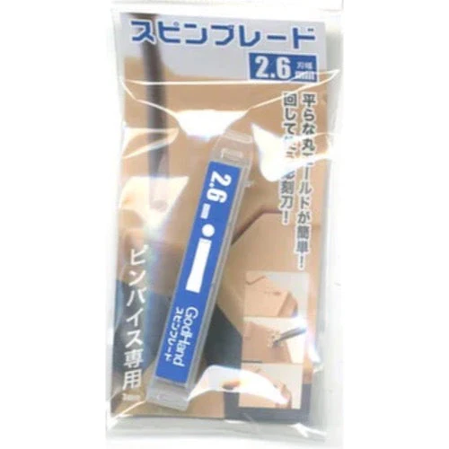 GodHand SB-26 Spin Blade 2.6mm Chisel Bit - Image 3