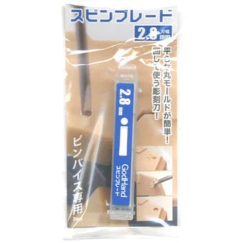 GodHand SB-28 Spin Blade 2.8mm Chisel Bit