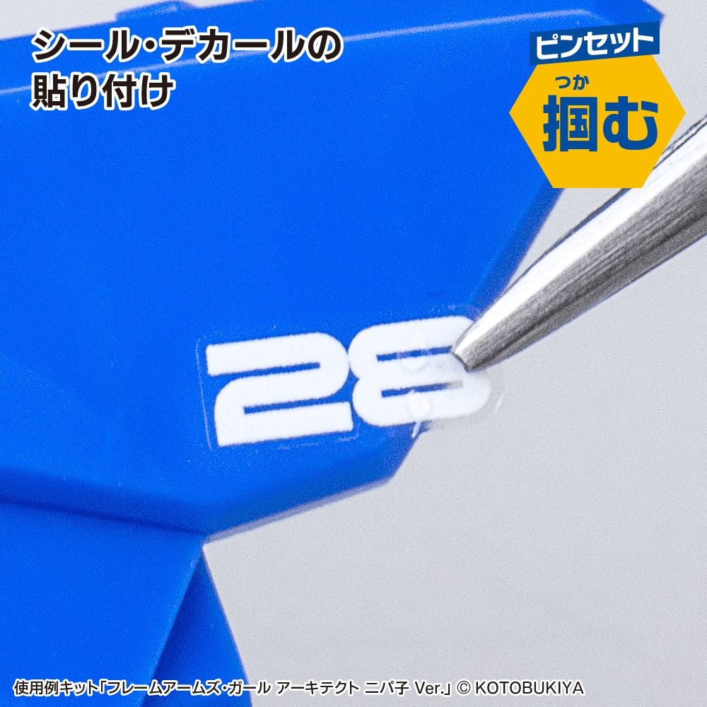 GodHand SG-02 Plastic Model Starter Tool Set - Image 11