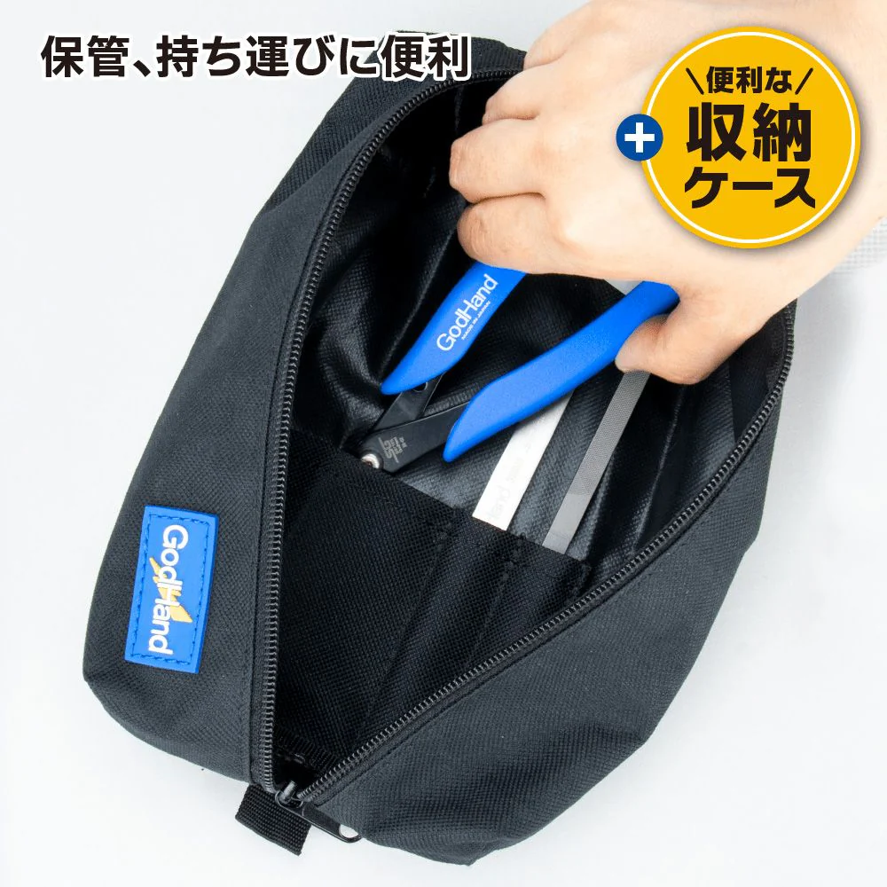 GodHand SG-02 Plastic Model Starter Tool Set - Image 12