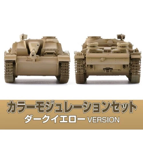 Mr Hobby (Gunze) CS582 Mr Color Dark Yellow Colour Modulation Set Lacquer Paint 10ml