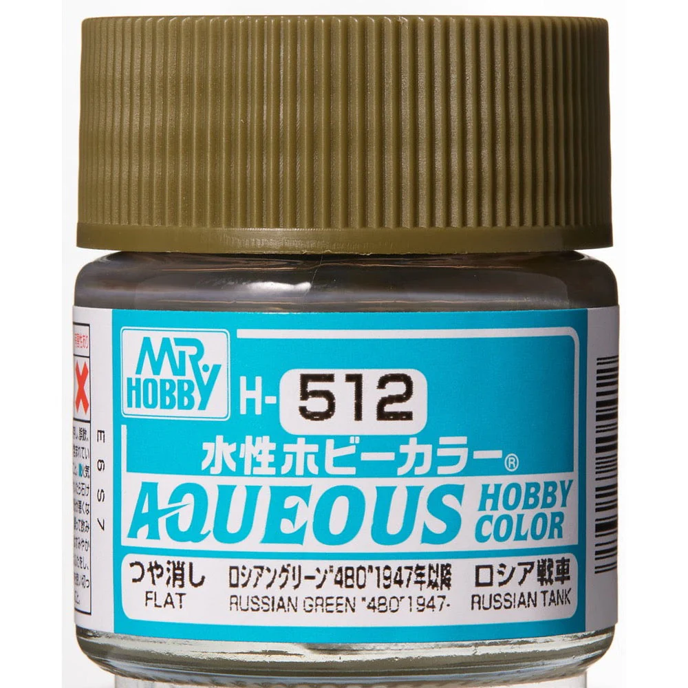 Mr Hobby (Gunze) H512 Aqueous Russian Green 4BO 47 Acrylic Paint 10ml