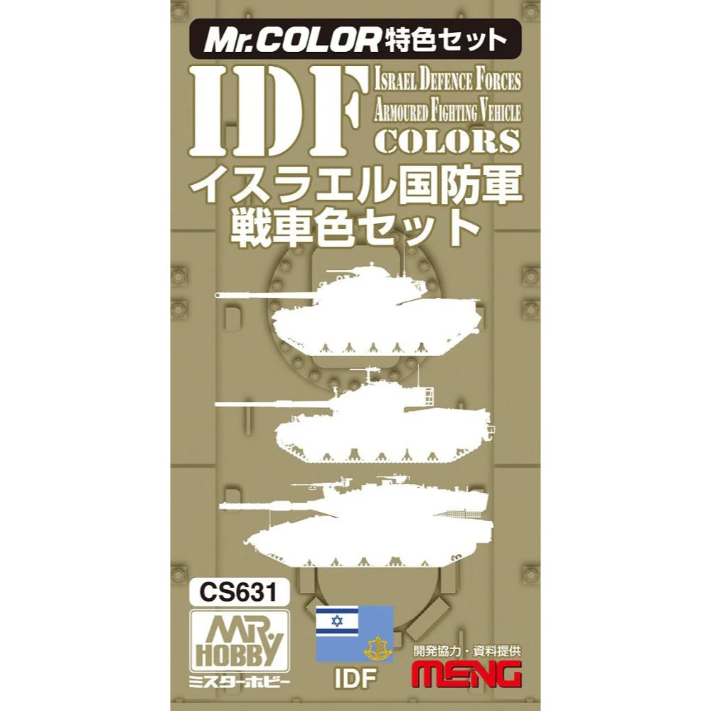 Mr Hobby (Gunze) CS631 Mr Color IDF AFV Colour Set Lacquer Paint 10ml - Image 2