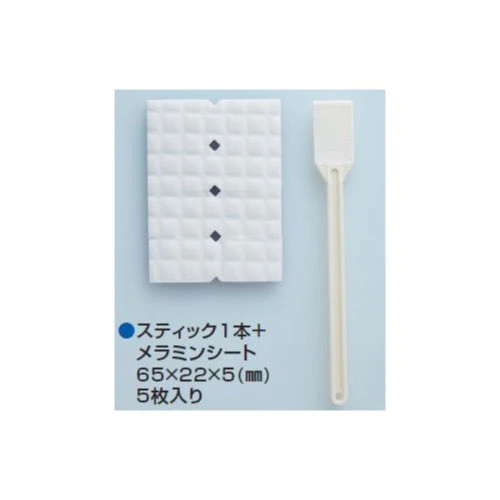 Mr Hobby (Gunze) GT106 Mr Melamine Foam Stick for Flat Finish