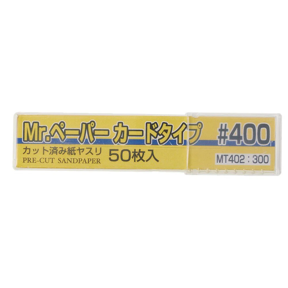 Mr Hobby (Gunze) MT402 Mr Paper Card Sandpaper 400