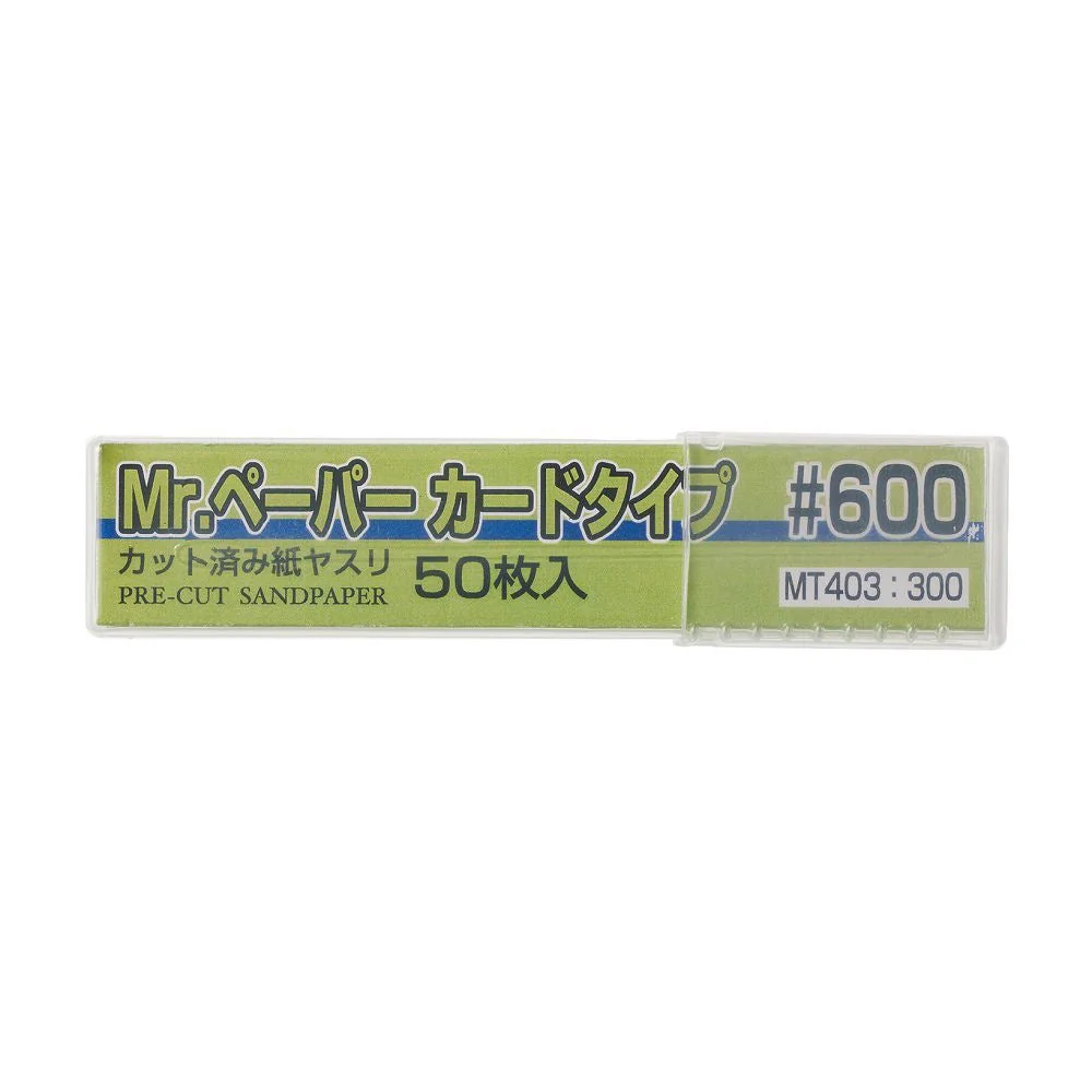 Mr Hobby (Gunze) MT403 Mr Paper Card Sandpaper 600