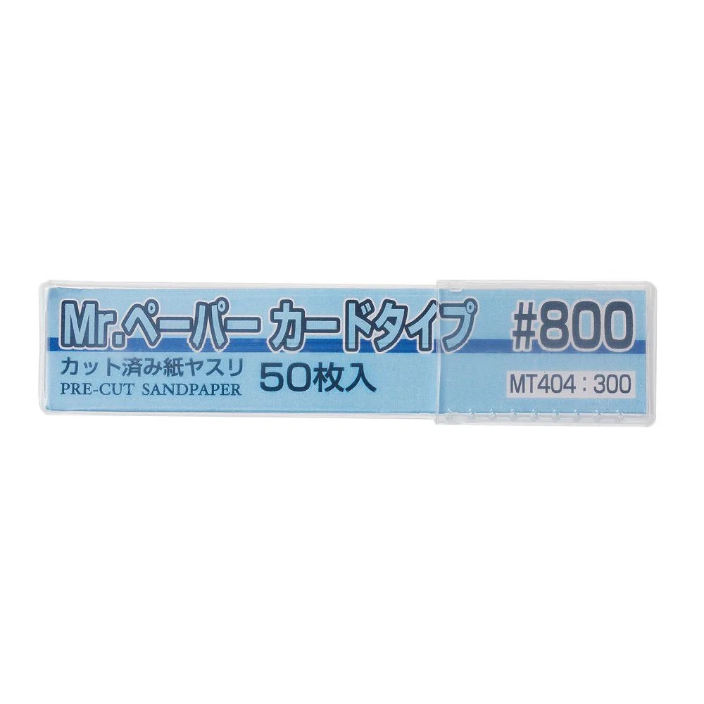 Mr Hobby (Gunze) MT404 Mr Paper Card Sandpaper 800