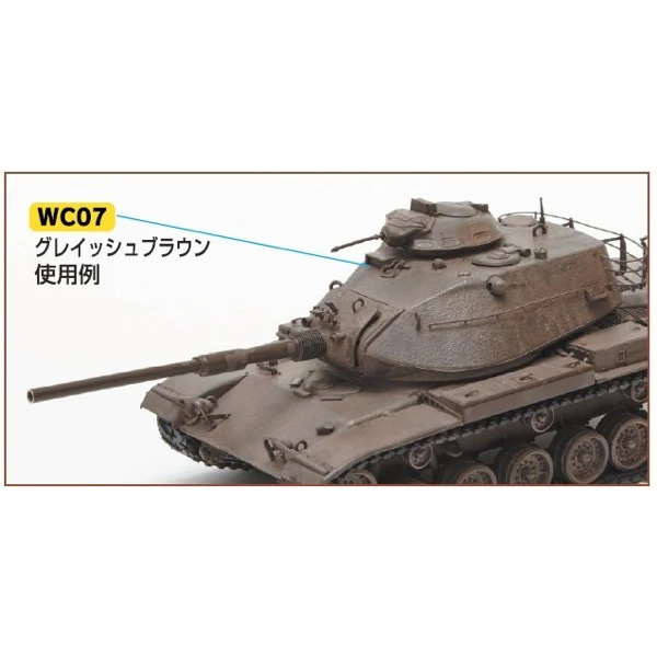 Mr Hobby (Gunze) WC07 Mr Weathering Color Grey Brown Oil Wash 40ml - Image 2