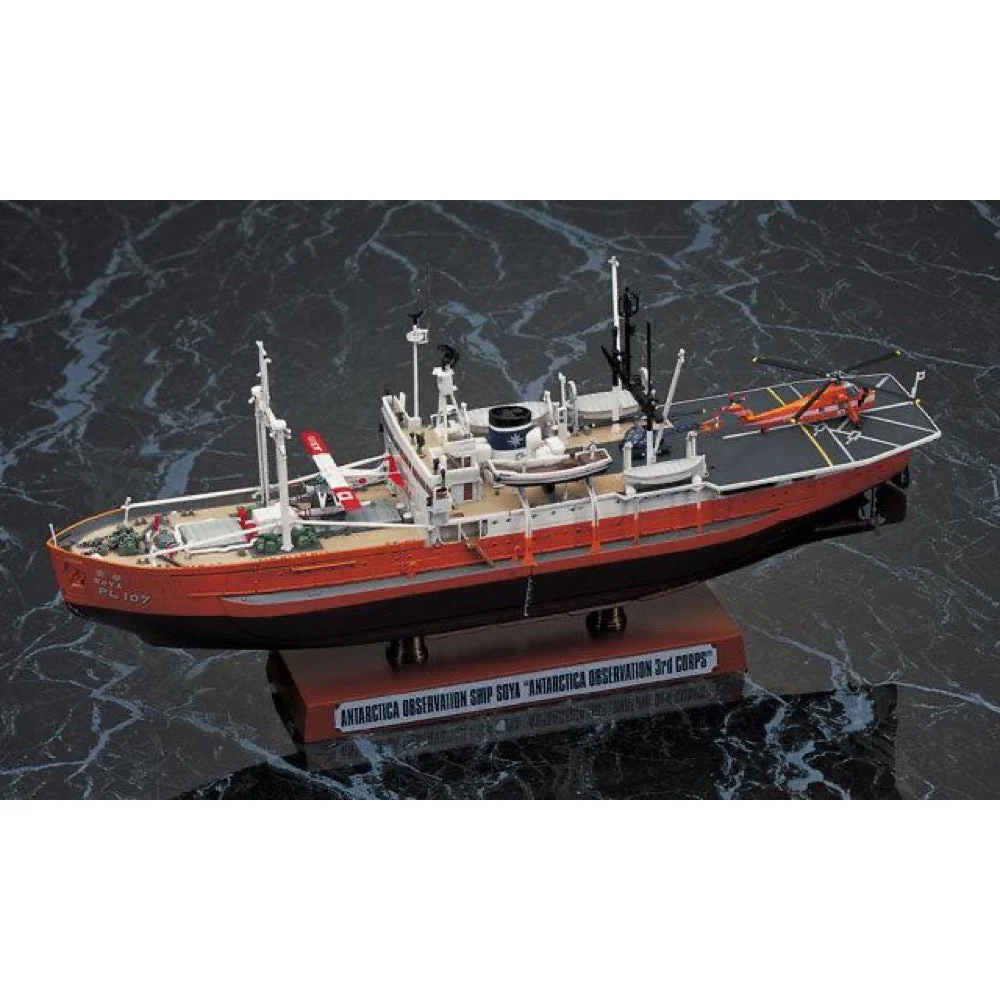 Hasegawa 40023 1/350 AntarctIca Observation Ship SOYA - Image 3