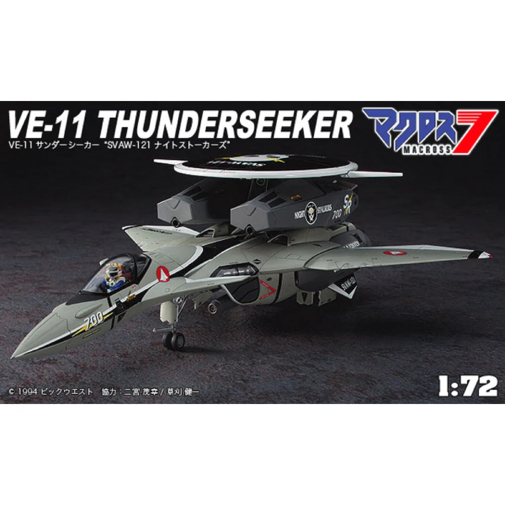 Hasegawa H65822 1/72 VE-11 Thunderseeker SVAW-121 Night Stalkers - Image 6