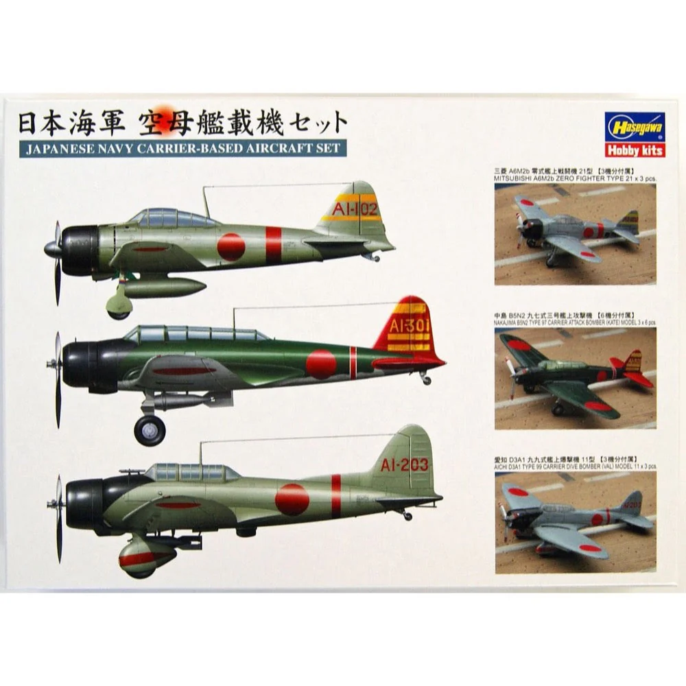 Hasegawa H72130 1/350 Japanese Navy Carrier-Based Aircraft Set - Image 6