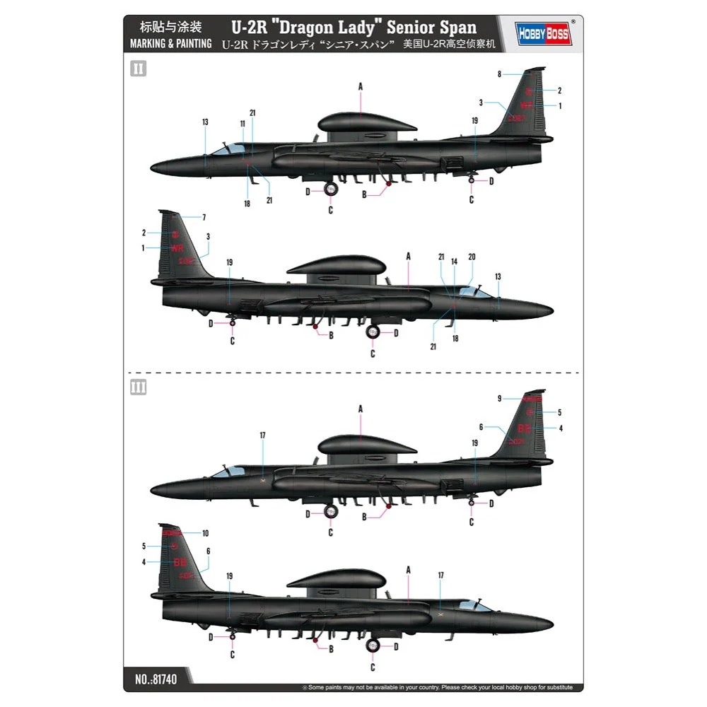Hobby Boss 81740 1/48 Lockheed U-2R Dragon Lady - Image 8