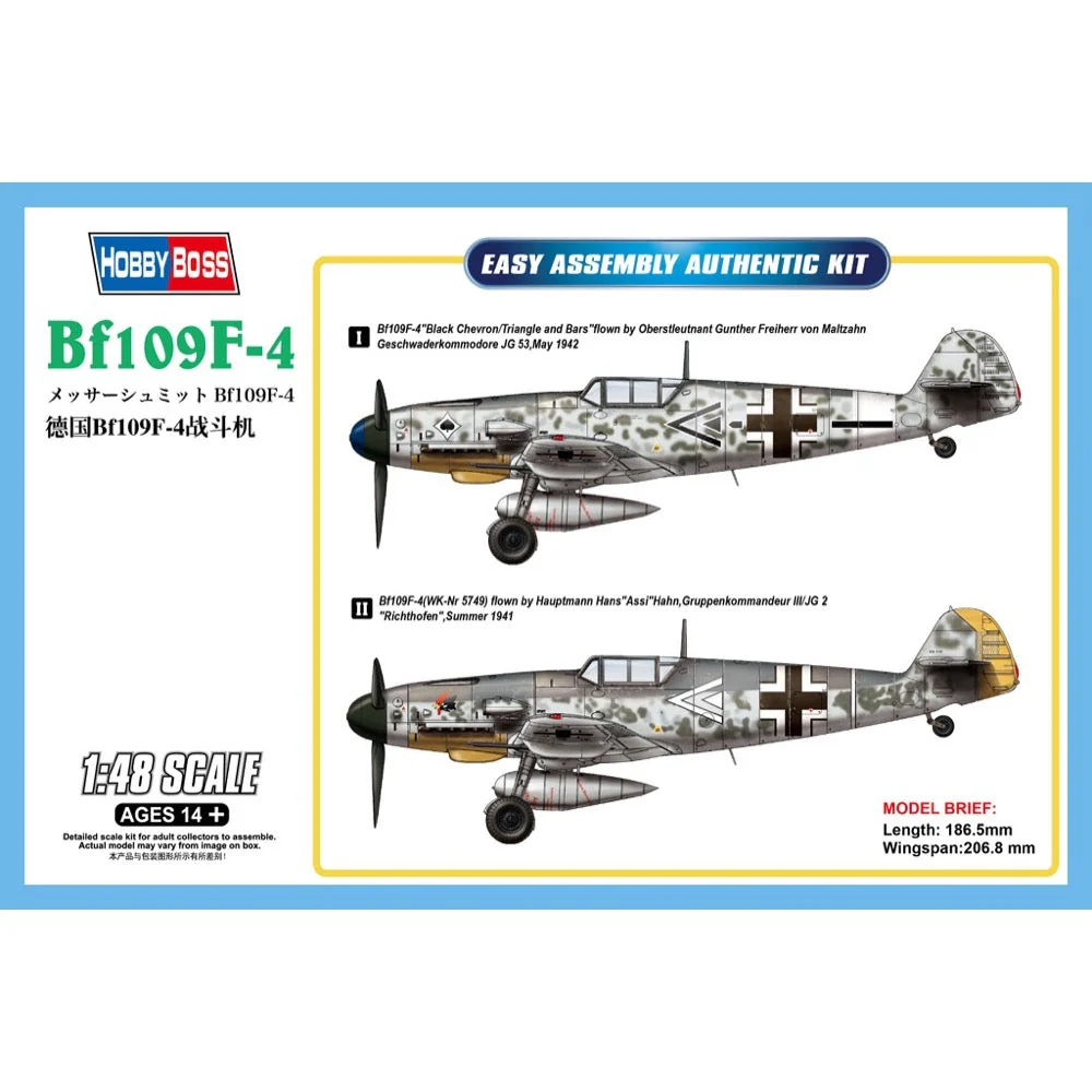 Hobby Boss 81749 1/48 BF109 F4
