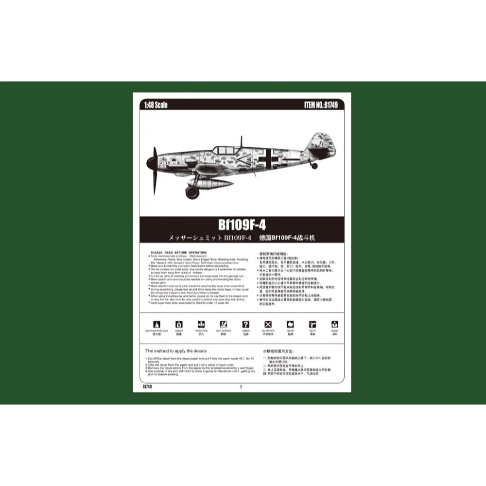 Hobby Boss 81749 1/48 BF109 F4 - Image 5