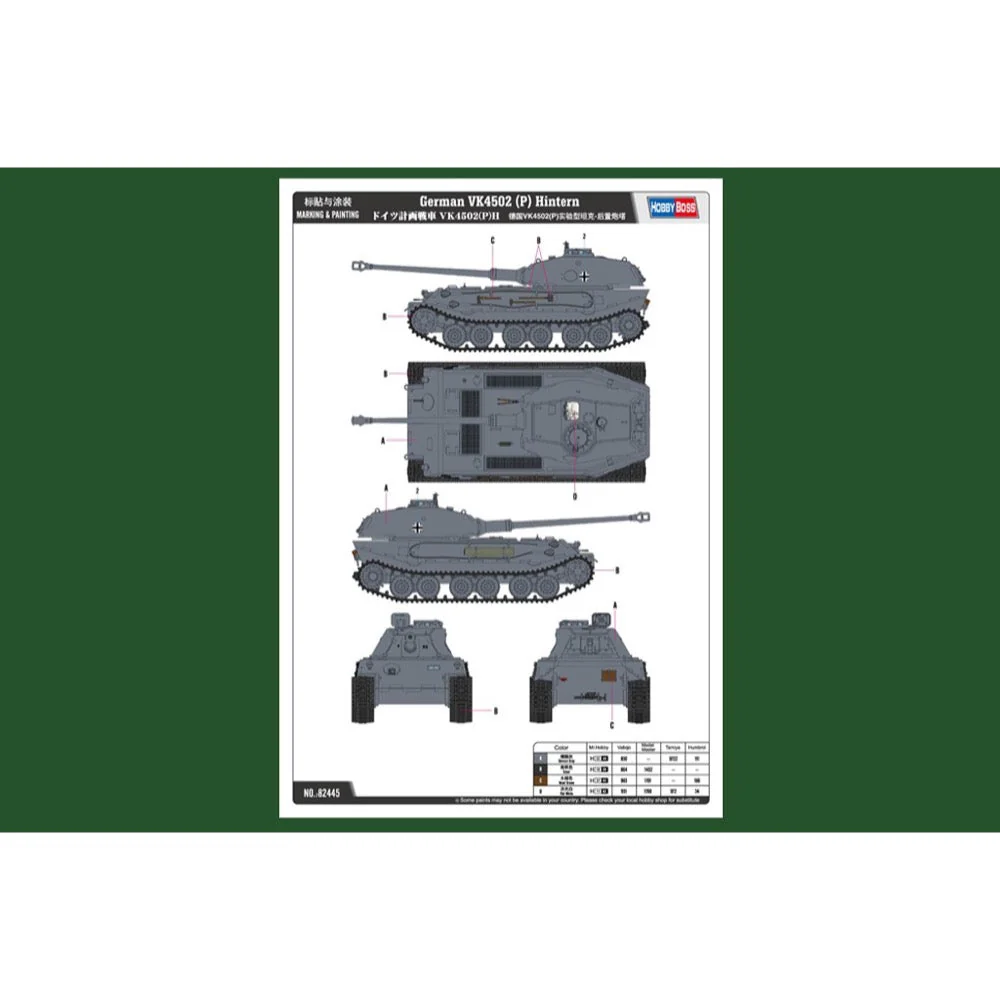 Hobby Boss 82445 1/35 German VK4502 Hintern - Image 4