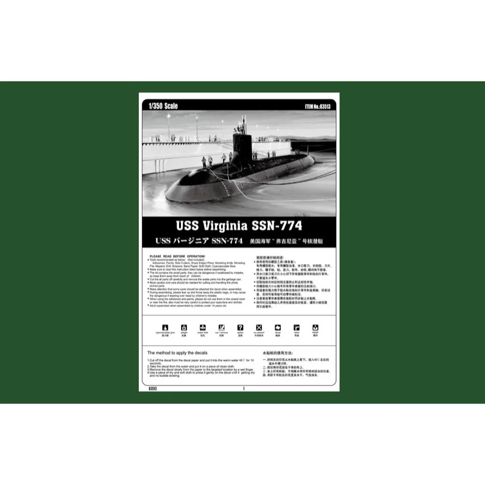 Hobby Boss 83513 1/350 USS Virginia SSN-774 - Image 5