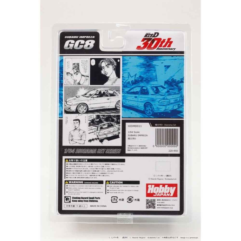 Hobby Japan HJDMD011 1/64 Subaru Impreza Initial D - Image 3