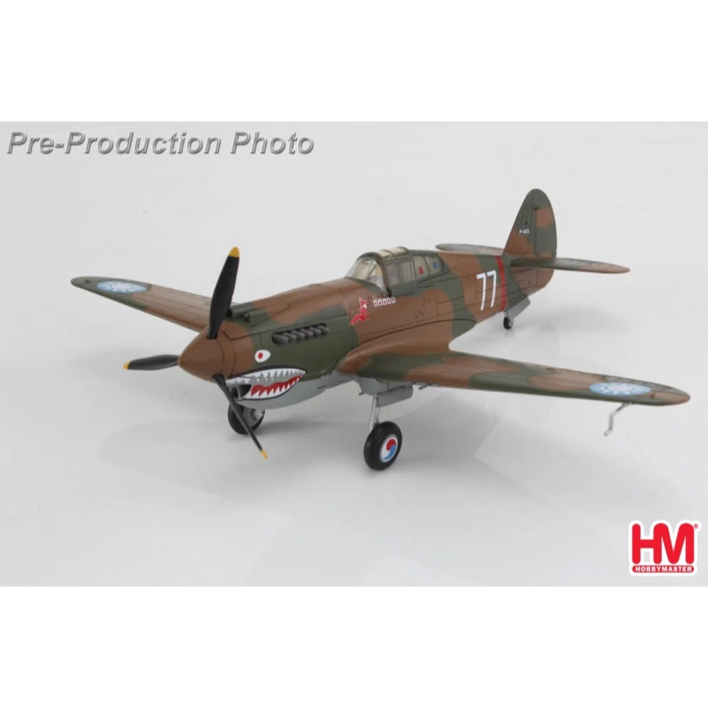 Hobby Master 9207 1/48 Hawk 81-A2 AVG No.77 flown by Robert Smith 3rd Pursuit Sqn. Nov 1941 - Image 12
