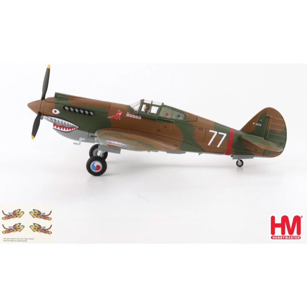 Hobby Master 9207 1/48 Hawk 81-A2 AVG No.77 flown by Robert Smith 3rd Pursuit Sqn. Nov 1941 - Image 3