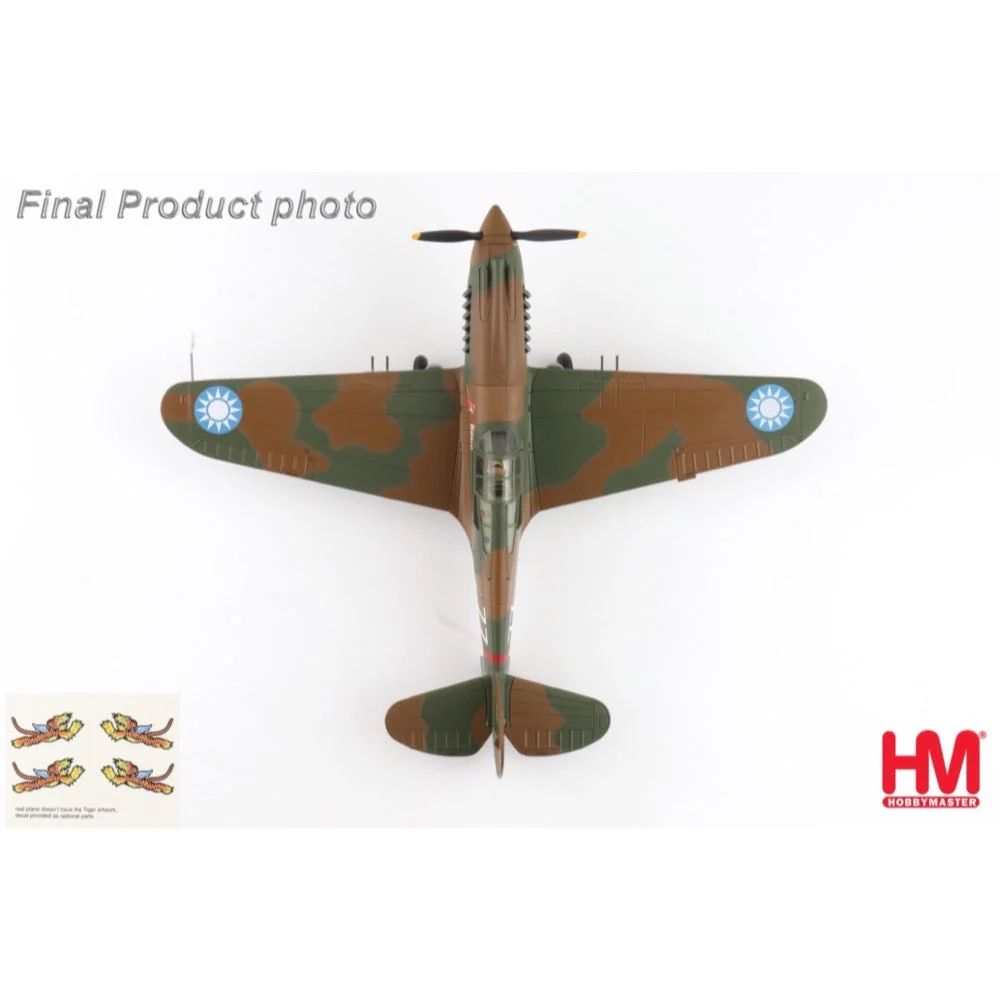 Hobby Master 9207 1/48 Hawk 81-A2 AVG No.77 flown by Robert Smith 3rd Pursuit Sqn. Nov 1941 - Image 6