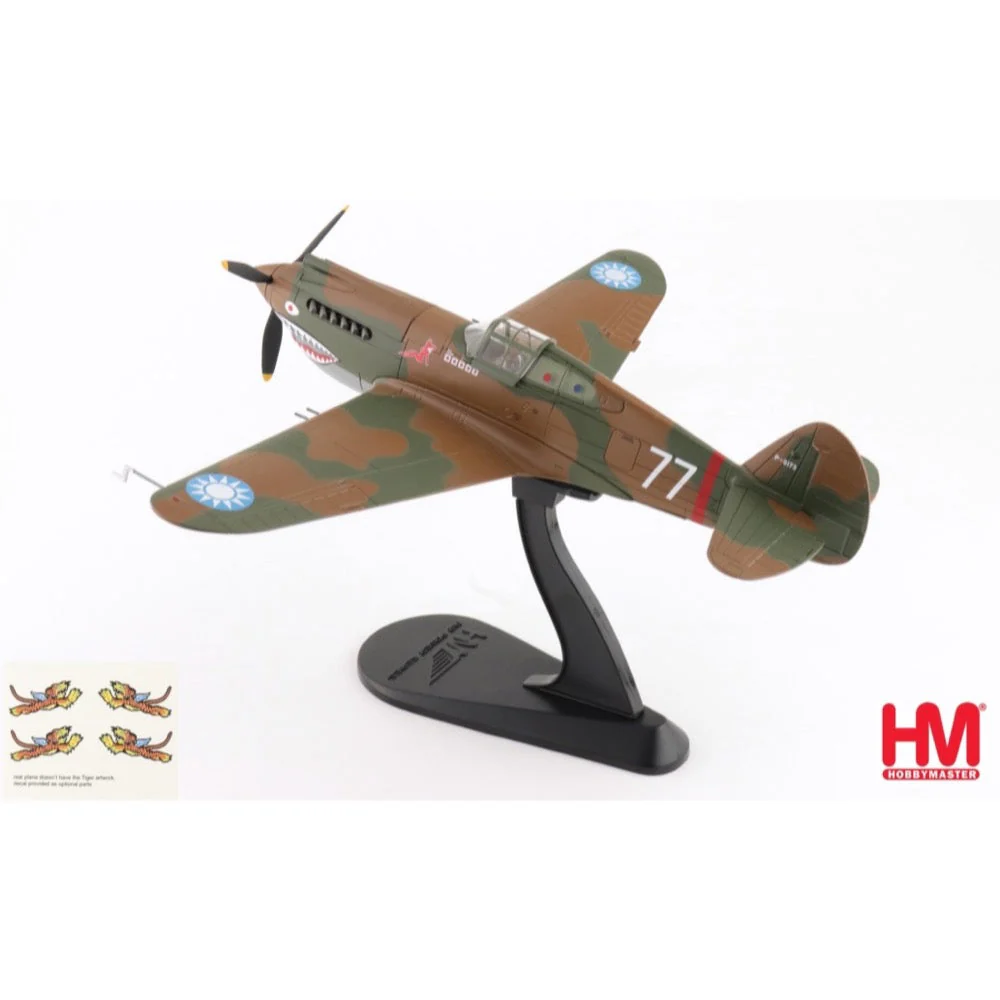 Hobby Master 9207 1/48 Hawk 81-A2 AVG No.77 flown by Robert Smith 3rd Pursuit Sqn. Nov 1941 - Image 8