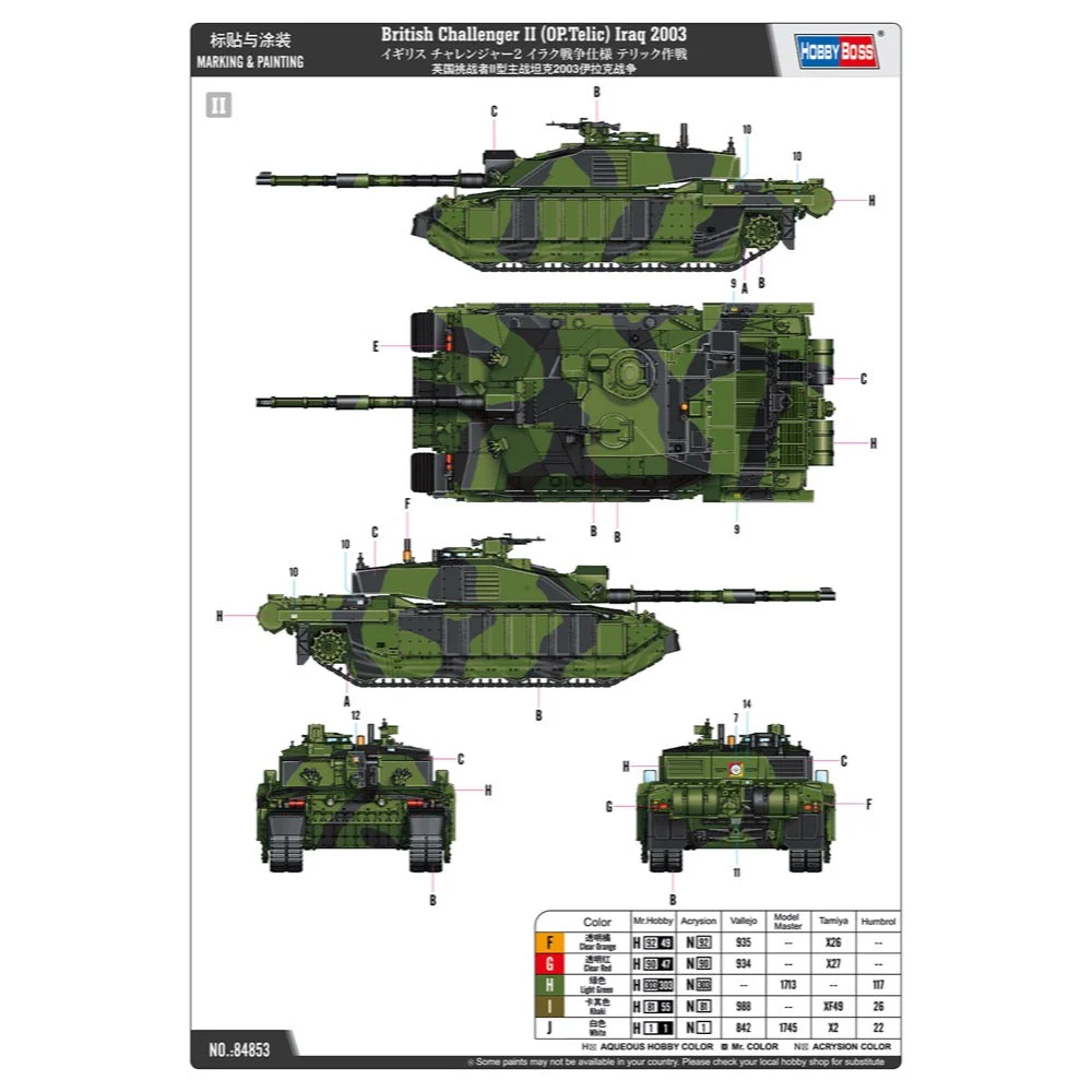 HobbyBoss 84853 1/48 British Challenger II OP.Telic Iraq 2003 - Image 4