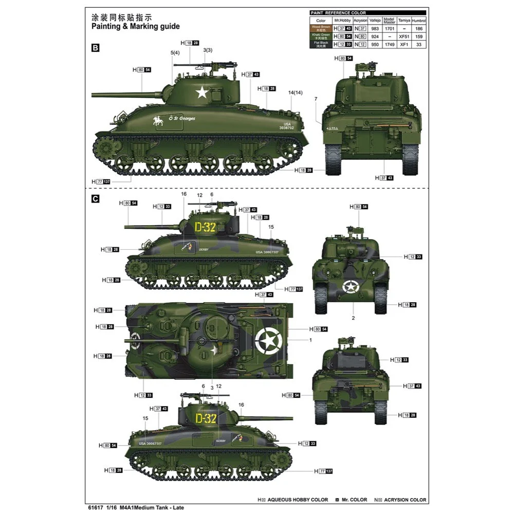 I Love Kit 1/16 M4A1Medium Tank - Late Plastic Model Kit - Image 5