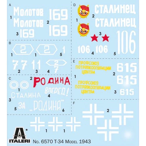 Italeri 6570 1/35 T-34/76 Model 1943 (Premium Edition) - Image 3