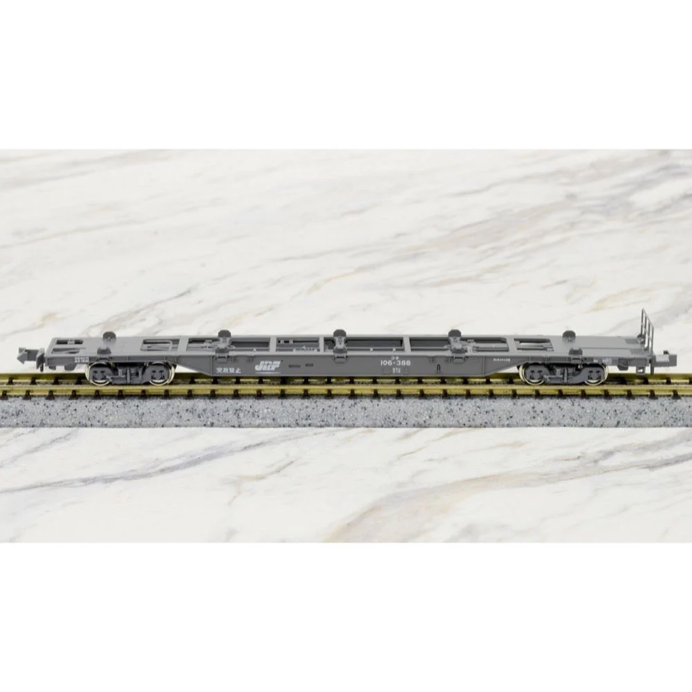 Kato 10-1432 N Koki 106 and 107 Japanese Container Flat Cars Without Containers 10 Car Pack - Image 8