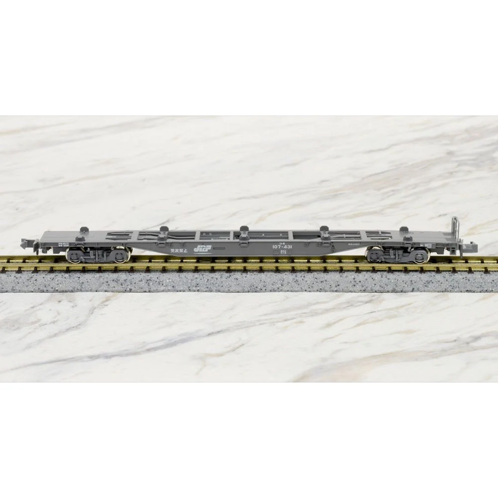 Kato 10-1432 N Koki 106 and 107 Japanese Container Flat Cars Without Containers 10 Car Pack - Image 9
