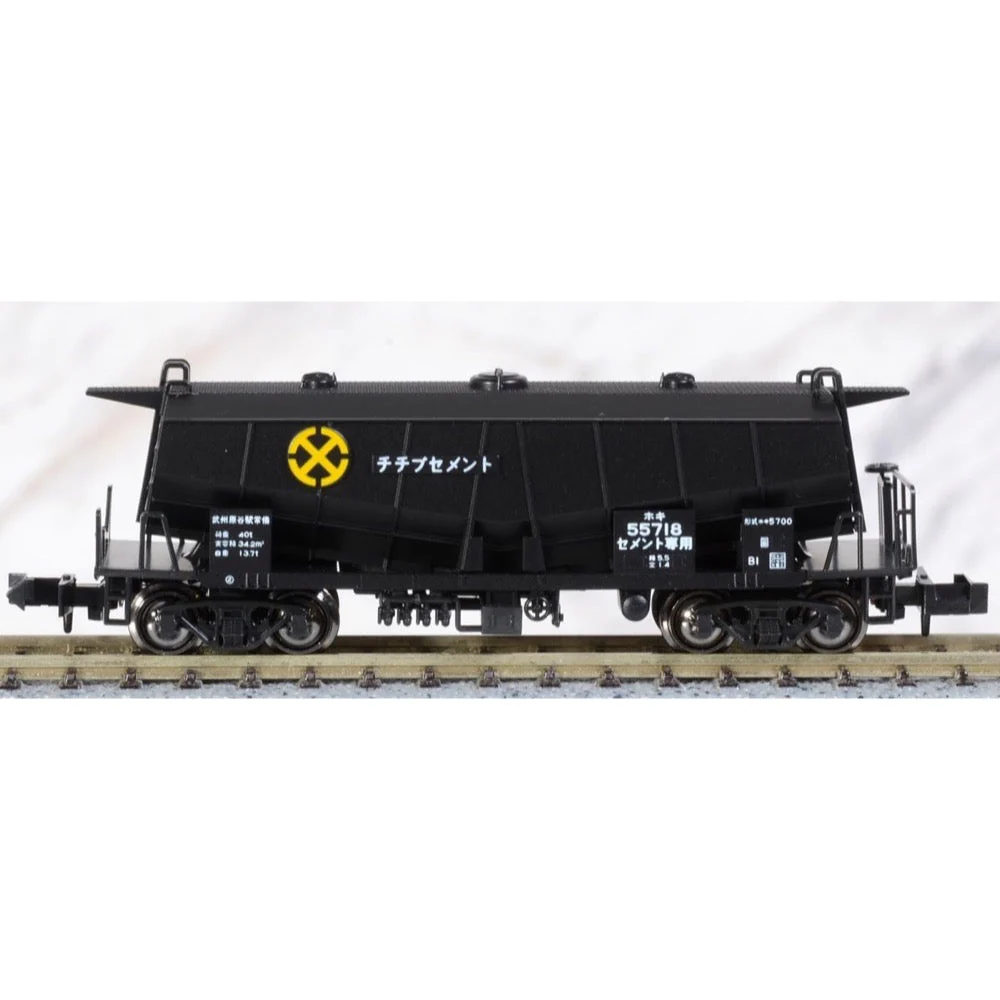 Kato 10-1460 N Hoki 5700 Chichibu Cement Japanese Cement Car 8 Car Pack - Image 5