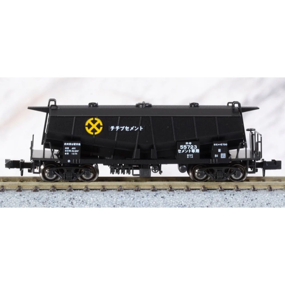 Kato 10-1460 N Hoki 5700 Chichibu Cement Japanese Cement Car 8 Car Pack - Image 6