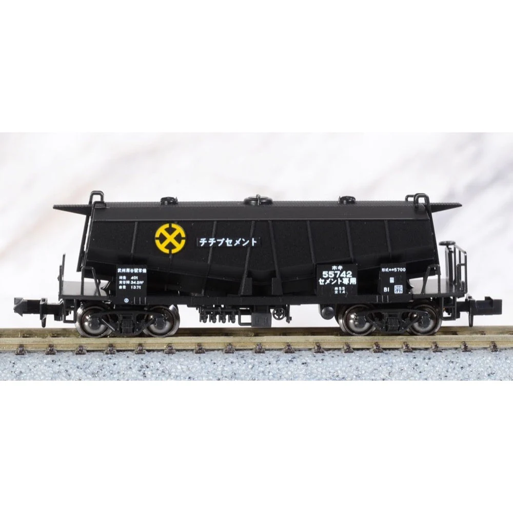 Kato 10-1460 N Hoki 5700 Chichibu Cement Japanese Cement Car 8 Car Pack - Image 7