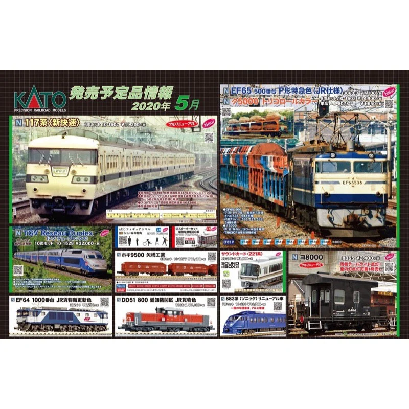 Kato 10-1529 TGV Reseau Duplex 10 Cars Set - Image 17